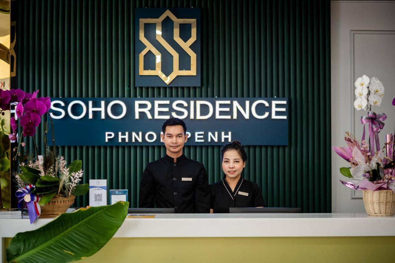 Soho Residence Пномпень Экстерьер фото